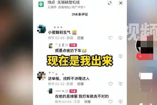 廖三宁：如果今天拿三双可能高调一些 感谢闵指导帮助我找状态